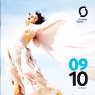 Scottish Opera season brochure